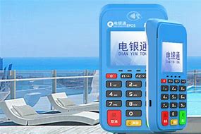 海陵公司POS机